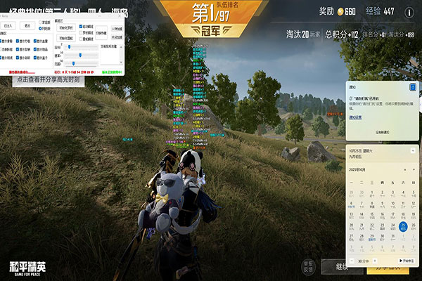 CF 辅助网盘透视自瞄效果